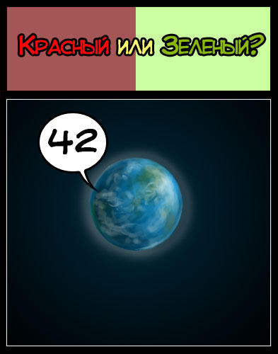 GAMER.ru - The Gamer's Truth №2,5