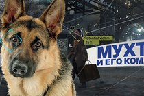 Предзаказ Watch_Dogs – супер бонус!